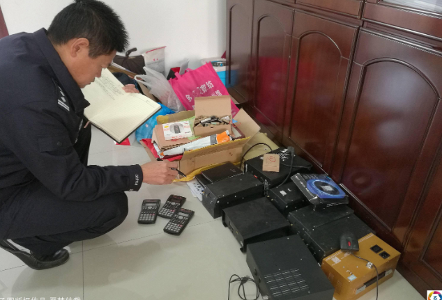 Cảnh sát điều tra, tịch thu tang vật