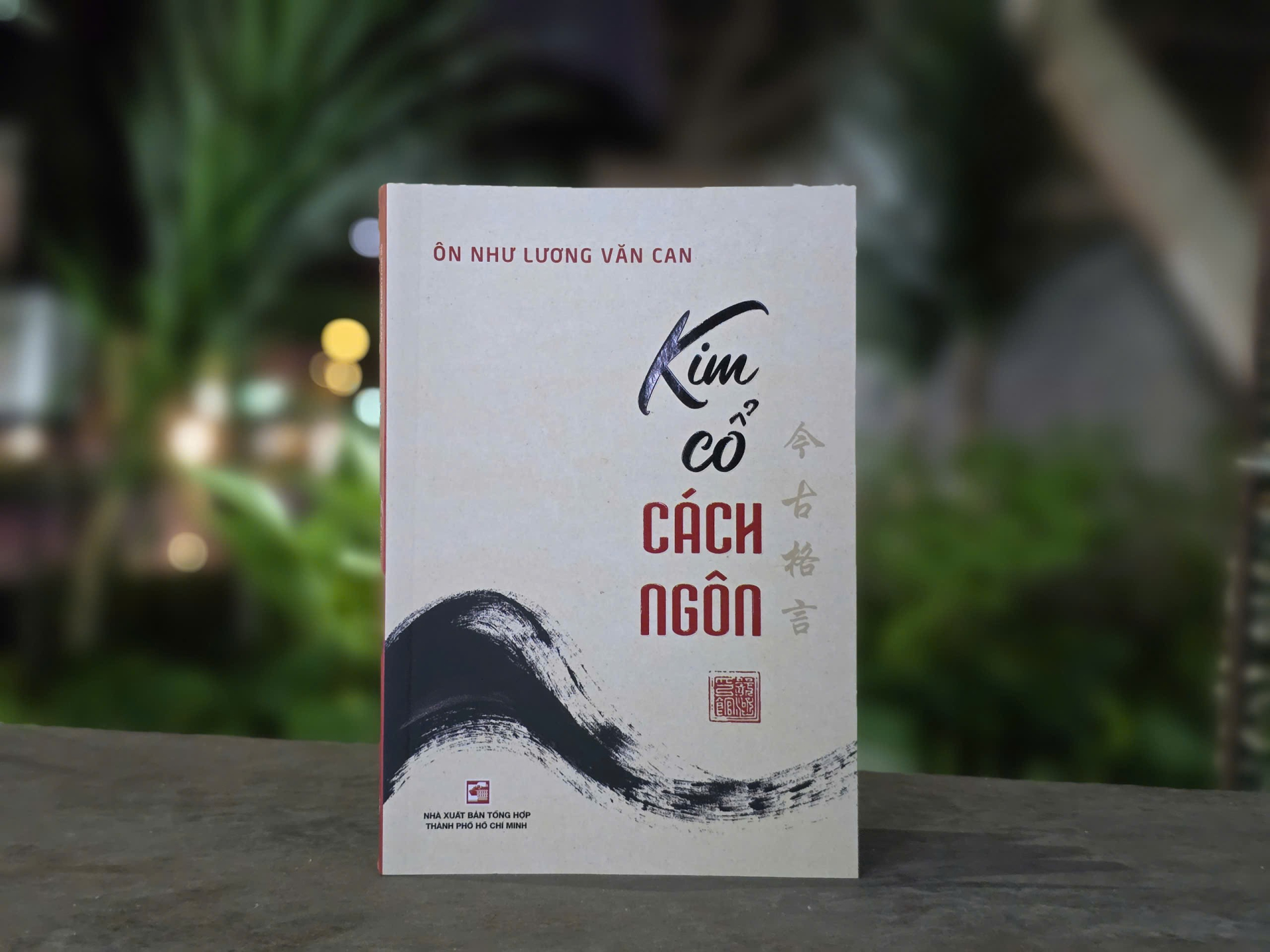 Cuốn sách Kim cổ cách ngôn, Lương Văn Can.