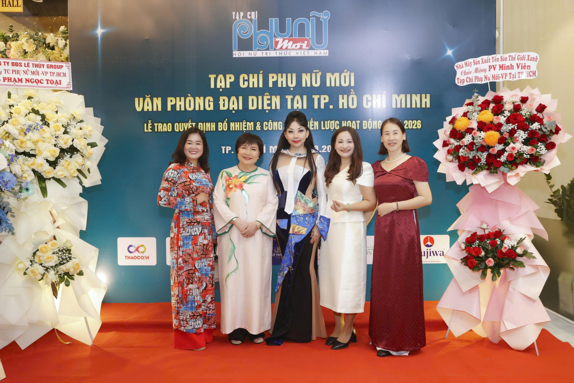 Rất nhiều khách mời tham dự chương trình. 