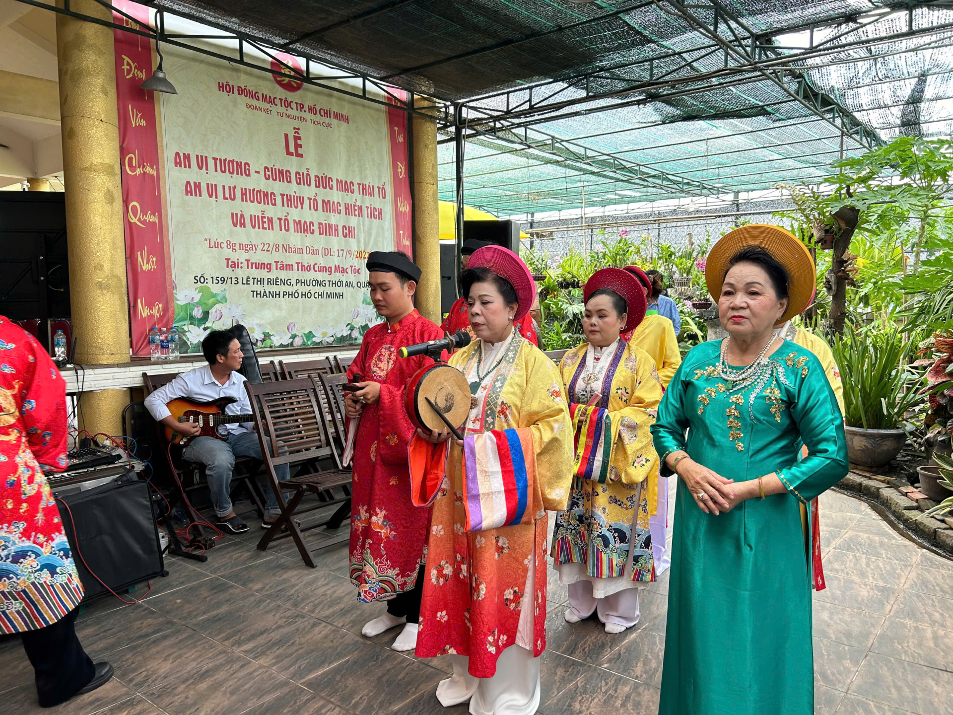 Nghi lễ tưởng niệm 436 năm ngày Thái Hoàng Thái Hậu Vũ Thị Ngọc Toàn tạ thế. 