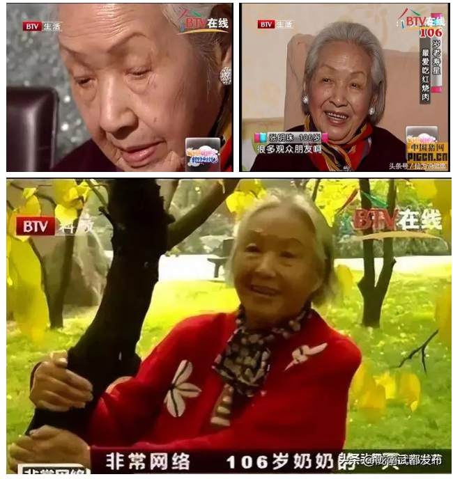 Ảnh chụp bà Zhang Mingzhu khi 106 tuổi.