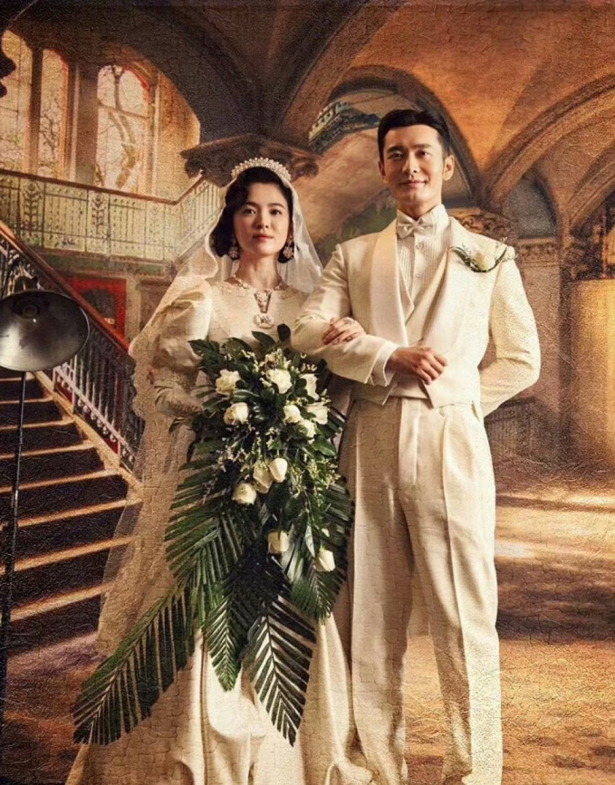 Huỳnh Hiểu Minh và Song Hye Kyo từng nên duyên trong phim.