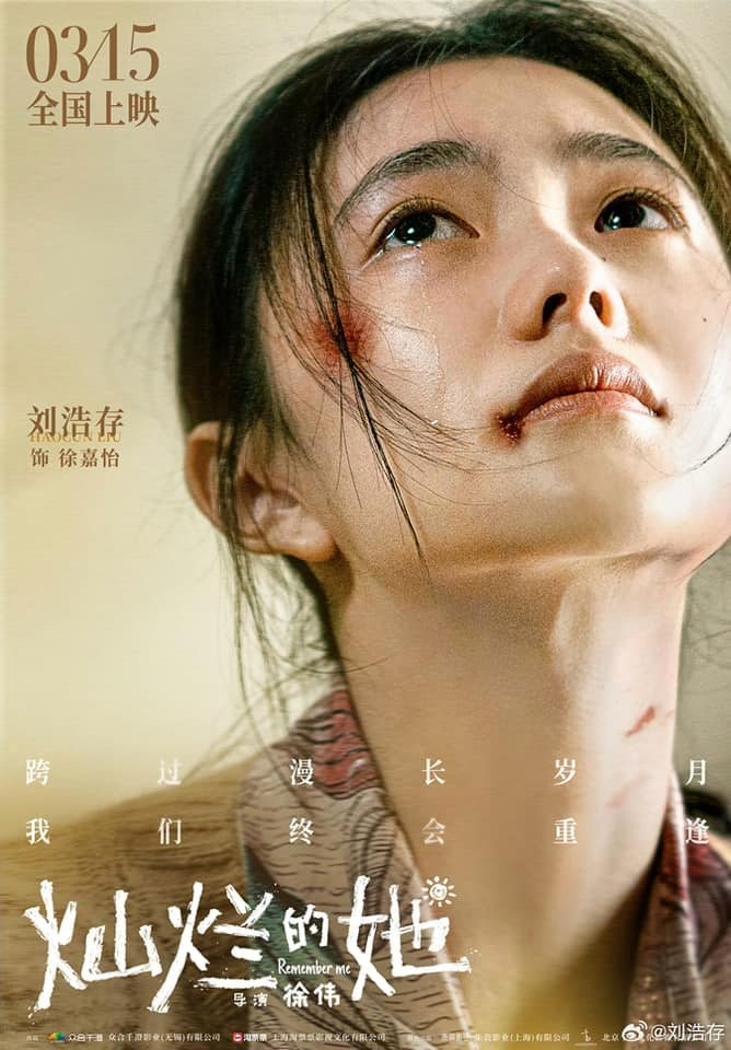 Poster nhân vật của Lưu Hạo Tồn trong phim Cô ấy rực rỡ. 