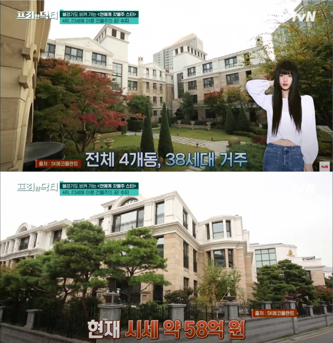 Suzy hiện đang sống tại một trong những căn hộ cao cấp nhất nhì xứ Hàn