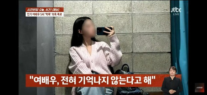 Hình ảnh nữ diễn viên S bị tố là kẻ bạo lực học đường do JTBC đăng tải...