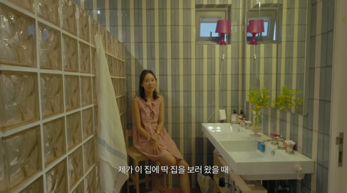 Phòng tắm trong nhà Gong Hyo Jin