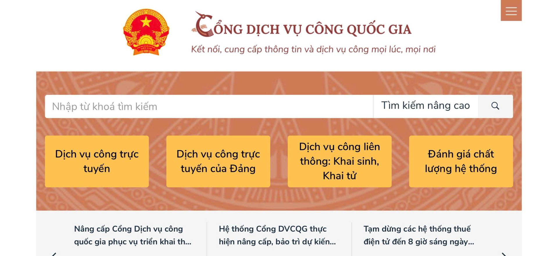 Cổng Dịch vụ công Quốc gia