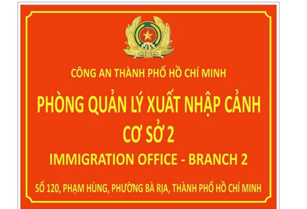 Địa chỉ người dân liên quan thủ tục xuất nhập cảnh tại số 120 Phạm Hùng, phường Bà Rịa, TP.HCM. ẢNH: Internet