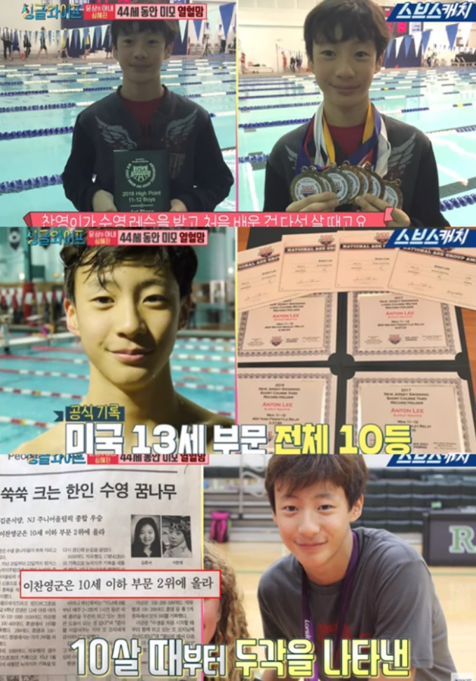 Anton nổi tiếng từ năm 15 tuổi với tài năng xuất chúng trong bộ môn bơi lội. Anh chàng có được bộ sưu tập cúp, huy chương đồ sộ và hoạt động chuyên nghiệp tại Mỹ ở độ tuổi thiếu niên