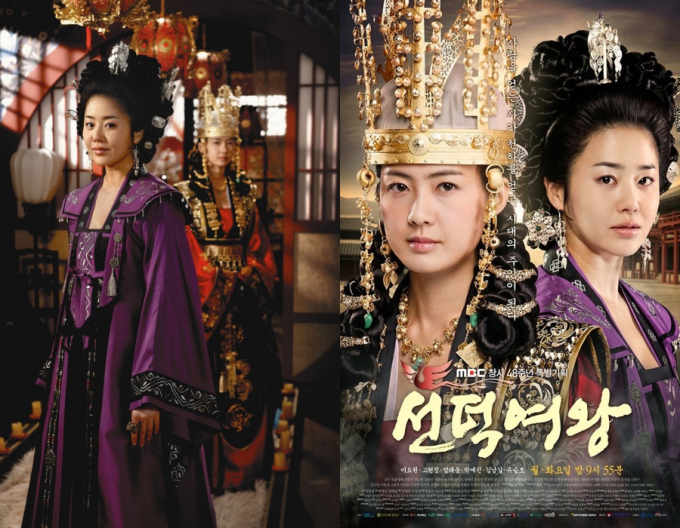 Vai diễn Nữ hoàng Seondeok giúp Go Hyun Jung có được chỗ đứng vững chắc trong lòng giới chuyên môn, thoát mác 
