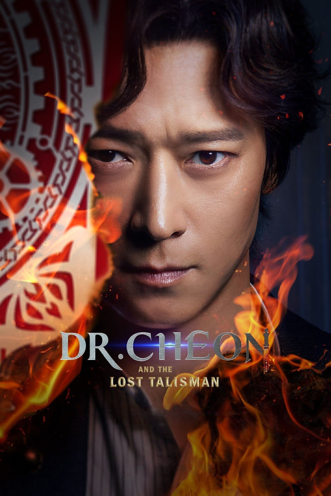 Poster phim Dr Cheon and lost talisman - Ảnh: Hancinema
