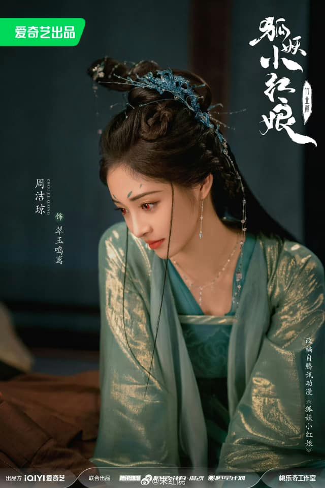 Chu Khiết Quỳnh hóa thân nhân vật Thuý Ngọc Minh Loan trong phim.