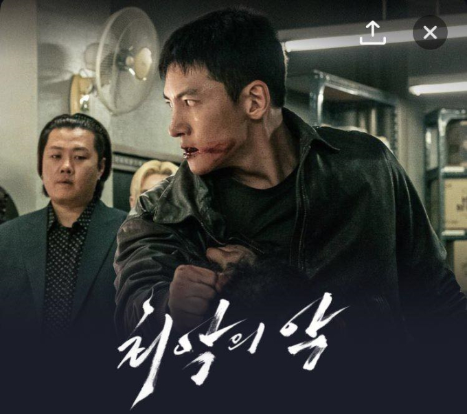 Phim Hàn có thêm bom tấn hành động quá xuất sắc, mỹ nam đình đám tái xuất mà netizen chỉ hỏi đúng 1 câu 