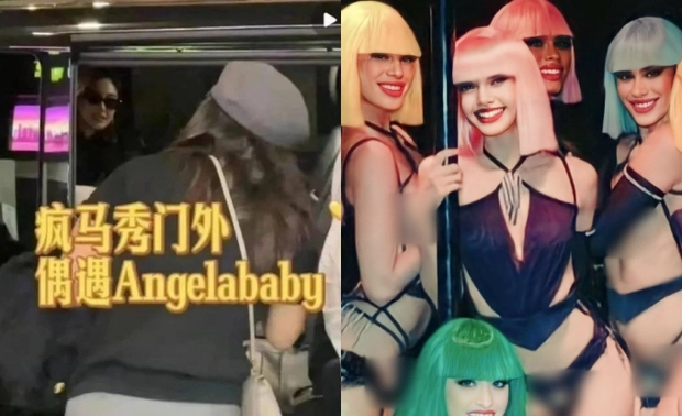 Trước đó, Angela Baby đã vướng nghi vấn có mặt tại Crazy Horse để xem Lisa biểu diễn 