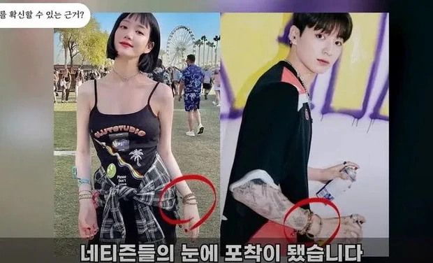 Nữ diễn viên sinh năm 1990 từng dính tin đồn hẹn hò với nam thần Jungkook (BTS). 2 nghệ sĩ chênh nhau 7 tuổi còn lộ cả bằng chứng dùng đồ đôi