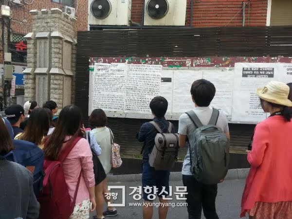 Trường Đại học Hàn Quốc đăng thông báo về cái chết bất thường của Kim Ji Hoon