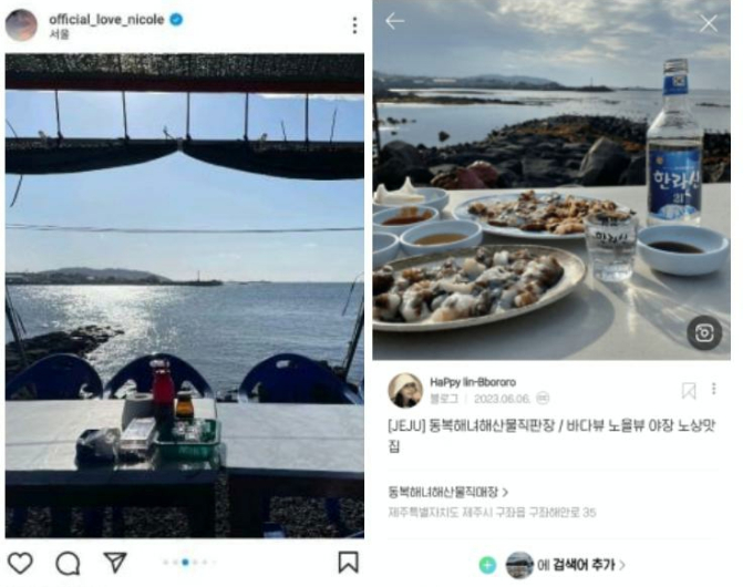 Nicole Kim đăng ảnh tới dùng bữa tại 1 nhà hàng vào hôm 14/9. “Thánh soi” phát hiện ra nhà hàng nằm ở Jeju dựa vào 1 bài đăng quảng cáo trên mạng xã hội. Theo người này, Jungkook cũng ở cạnh bên bạn gái tin đồn Nicole Kim vào thời điểm đó