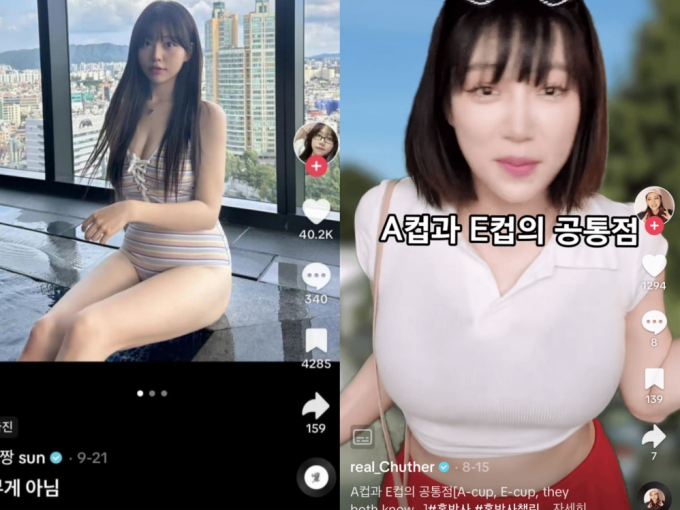 Jungkook bất ngờ bị tố like nhiều video được cho là không lành mạnh trên nền tảng mạng xã hội TikTok