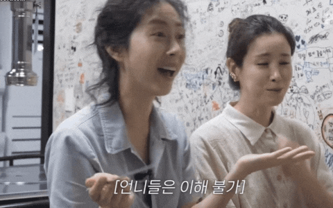 Diện mạo của Song Yoon Ah khiến khán giả bất ngờ
