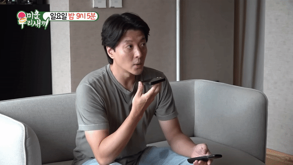 Lee Dong Gun tiết lộ con gái muốn được gặp mình thường xuyên