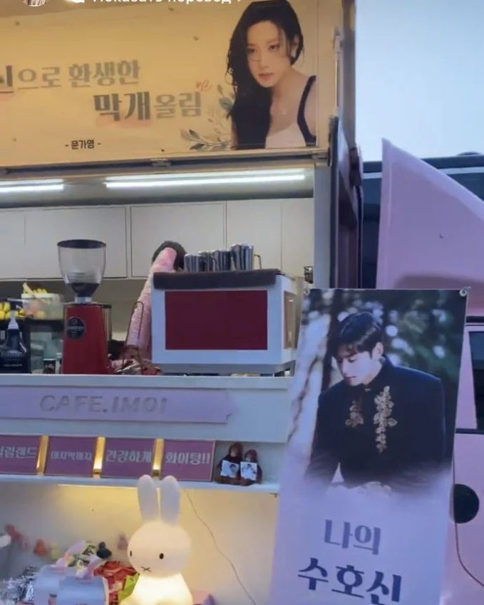 Moon Ga Young từng gửi xe tải đồ ăn cho Cha Eun Woo khi người em thân thiết ghi hình cho bộ phim Island