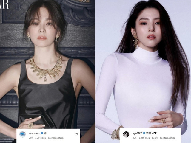 2 ngôi sao nhiệt tình tương tác dưới bài đăng của đối phương trên mạng xã hội. Ngay dưới 1 bài đăng của Han So Hee hồi tháng 6, Song Hye Kyo đã xuýt xoa khen ngợi: 