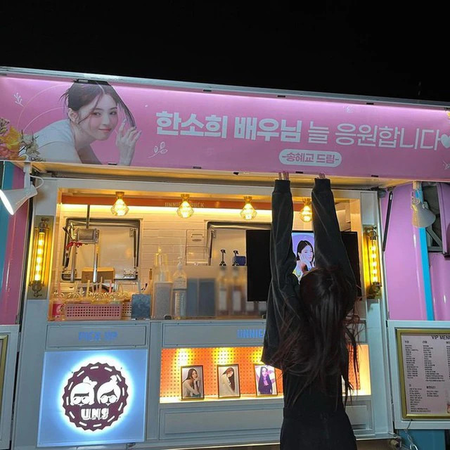 Trước đó, Song Hye Kyo gửi xe tải cà phê tới trường quay bộ phim Gyeongseong Creature để truyền lửa cho hậu bối. Khi nhận được món quà ý nghĩa từ đàn chị, người đẹp Thế Giới Hôn Nhân đã tỏ ra rất phấn khích đến mức nhảy cẫng lên