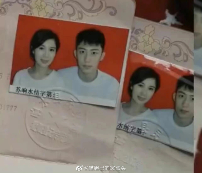 Cặp đôi chênh nhau 6 tuổi Hoàng Cảnh Du - Vương Vũ Hinh bí mật kết hôn hồi năm 2016