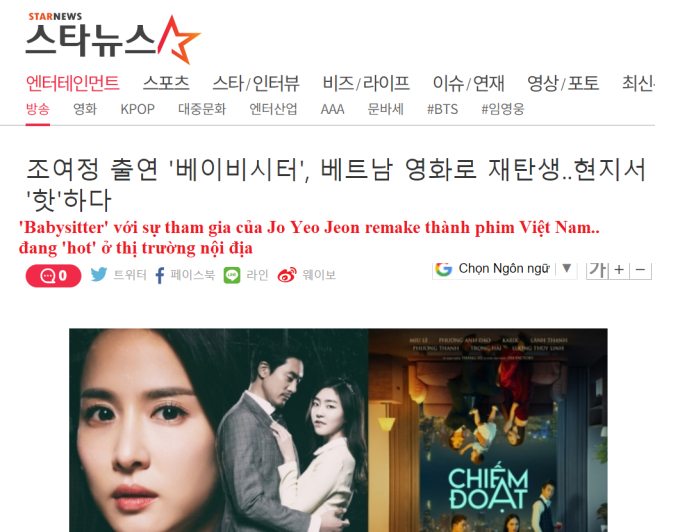 Bài viết trên trang Starnewskorea