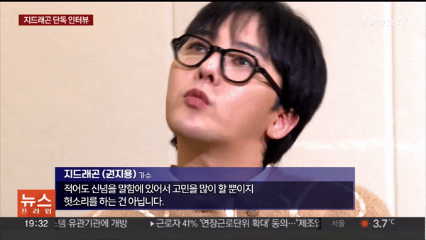 G-Dragon bật khóc trong buổi trò chuyện với phóng viên mới đây