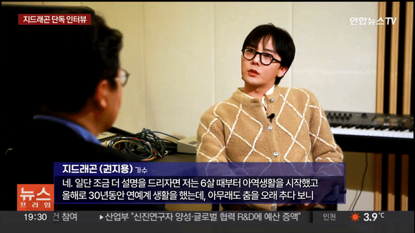 G-Dragon 1 lần làm rõ loạt nghi vấn từ xem thường cảnh sát, phóng viên cho tới hàng loạt clip tố nam ca sĩ có biểu hiện khác lạ