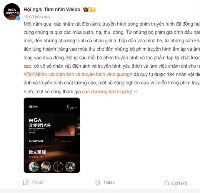 Đêm hội Tầm nhìn Weibo là lễ trao giải lớn và uy tín của Trung Quốc, quy tụ dàn sao hot Cbiz.