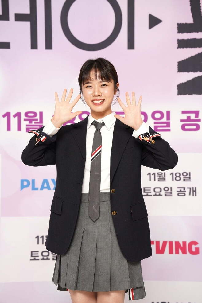 Kim Hyang Gi ở sự kiện ra mắt bộ phim Play, Plii