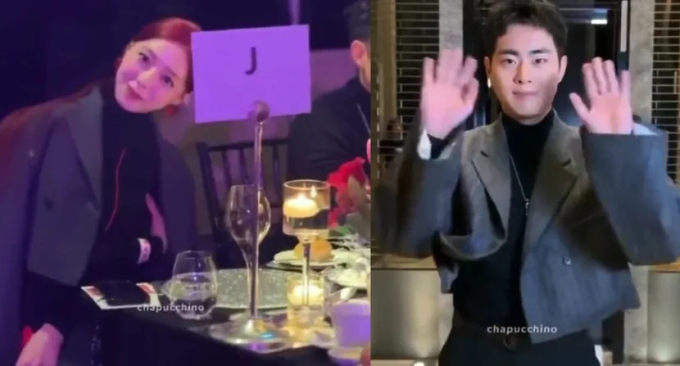 Trong sự kiện Love Your W, Yuna được xếp ngồi ngay cạnh Jo Byung Gyu. Và nam diễn viên sinh năm 1996 đã gây chú ý với hành động đưa áo khoác cho đàn em mặc
