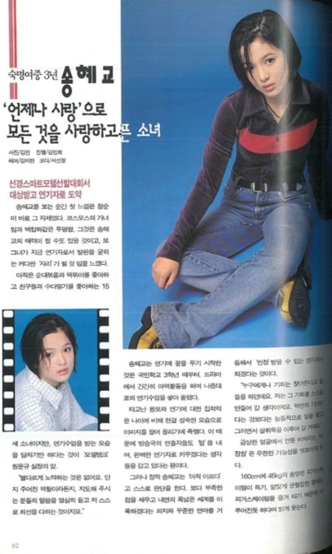  Song Hye Kyo gây sốt với hình ảnh chưa từng được công bố, chứng minh nhan sắc không “dao kéo”
