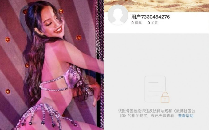 Tài khoản Weibo của Lisa ở Trung Quốc bị xóa