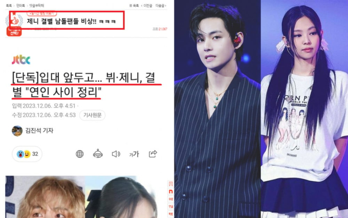 Netizen vừa đổ dồn sự chú ý vào 1 bài đăng có tiêu đề gây chú ý “Jennie chia tay rồi. Người hâm mộ của các nam idol phải nâng cao cảnh giác với cô ấy”