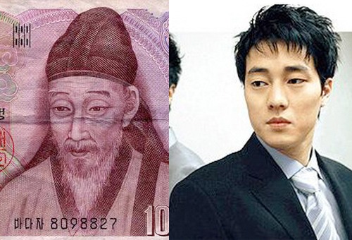 So Ji Sub được nhận xét là giống Yi Hwang, một trong những học giả Nho giáo nổi bật nhất Hàn Quốc của triều đại Joseon