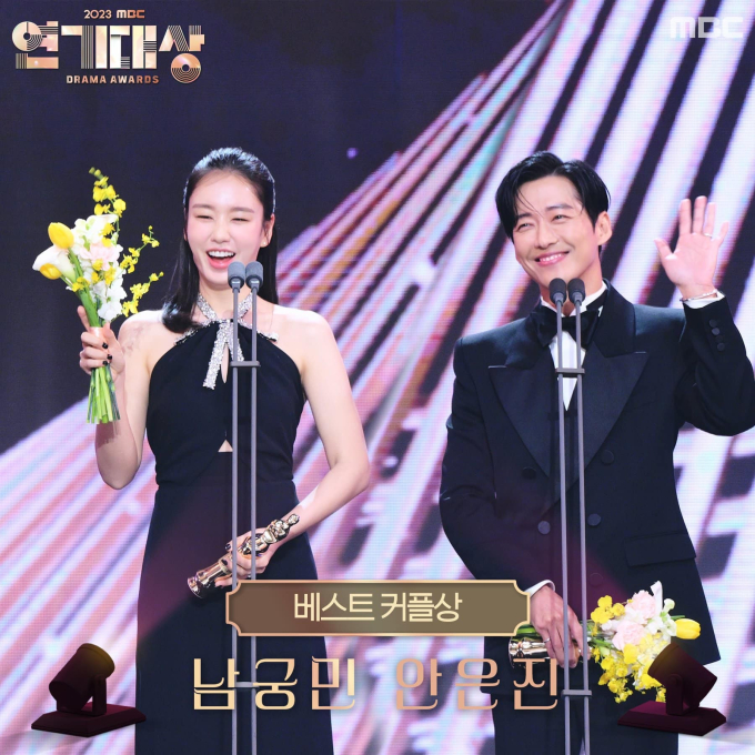 Nam Goong Min và Ahn Eun Jin nhận Best Couple