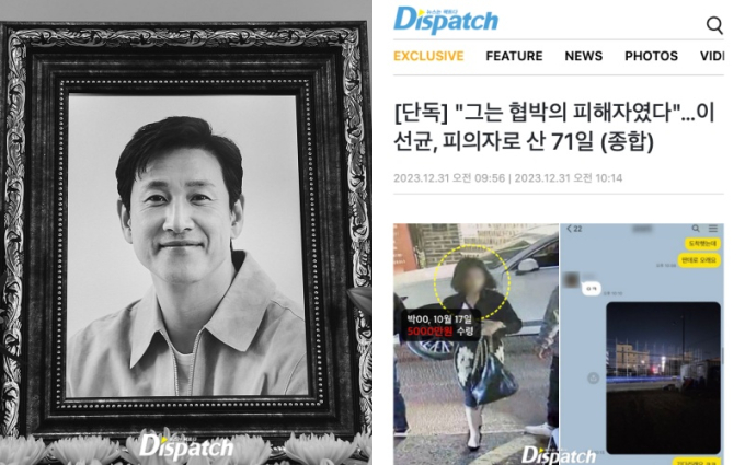 Quá trình điều tra cáo buộc Lee Sun Kyun dùng ma tuý bị cho là thiếu hợp lý