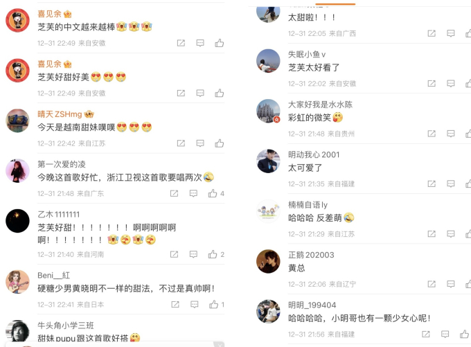 Loạt bình luận netizen Trung Quốc khen ngợi Chi Pu