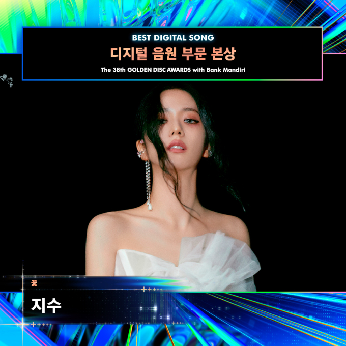Jisoo thắng Bonsang Digital với Flower