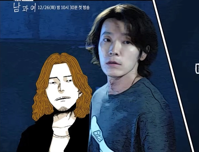 Lee Dong Hae nuôi tóc và râu để tăng độ đồng bộ với nhân vật
