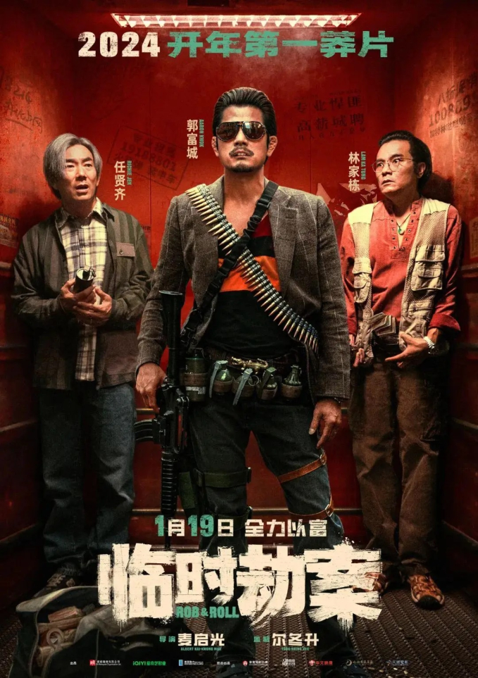 Phim Lâm thời kiếp án nhận nhiều lời khen từ khán giả.