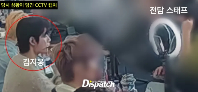 Trong đoạn CCTV, Jiwoong đang chăm chú gọi cho fan nữ - người tung ra đoạn ghi âm tố cáo anh chửi bậy