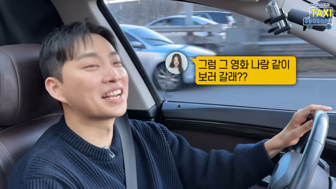 Bạn trai Song Ji Eun có thể tự mình lái xe