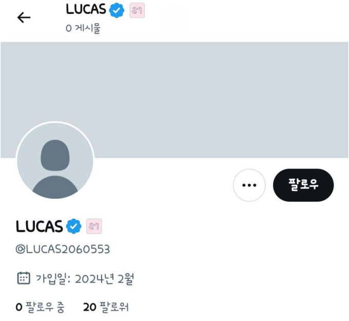 Trang Twitter của Lucas được mở công khai, có tick xanh dán nhãn SM như động thái chuẩn bị trở lại