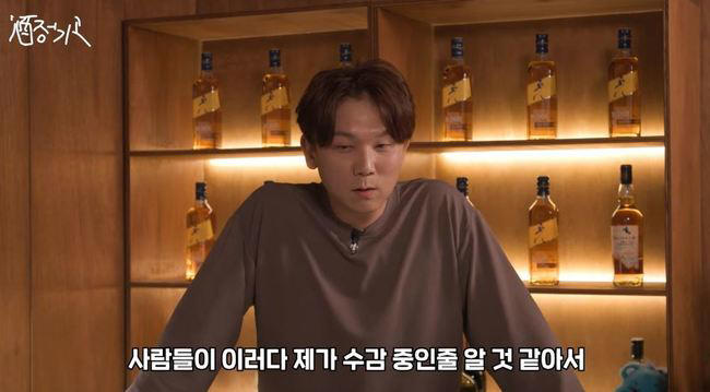 Junggigo trêu trọc Go Kyung Pyo khi chứng kiến đàn em thoải mái tận hưởng niềm vui ăn uống trong buổi ghi hình