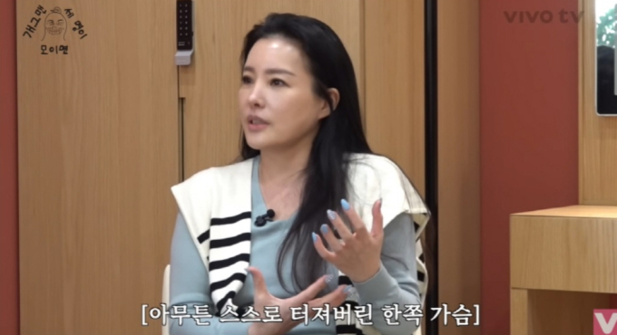 Park Bodre không ngần ngại chia sẻ về tai nạn khi làm thẩm mỹ