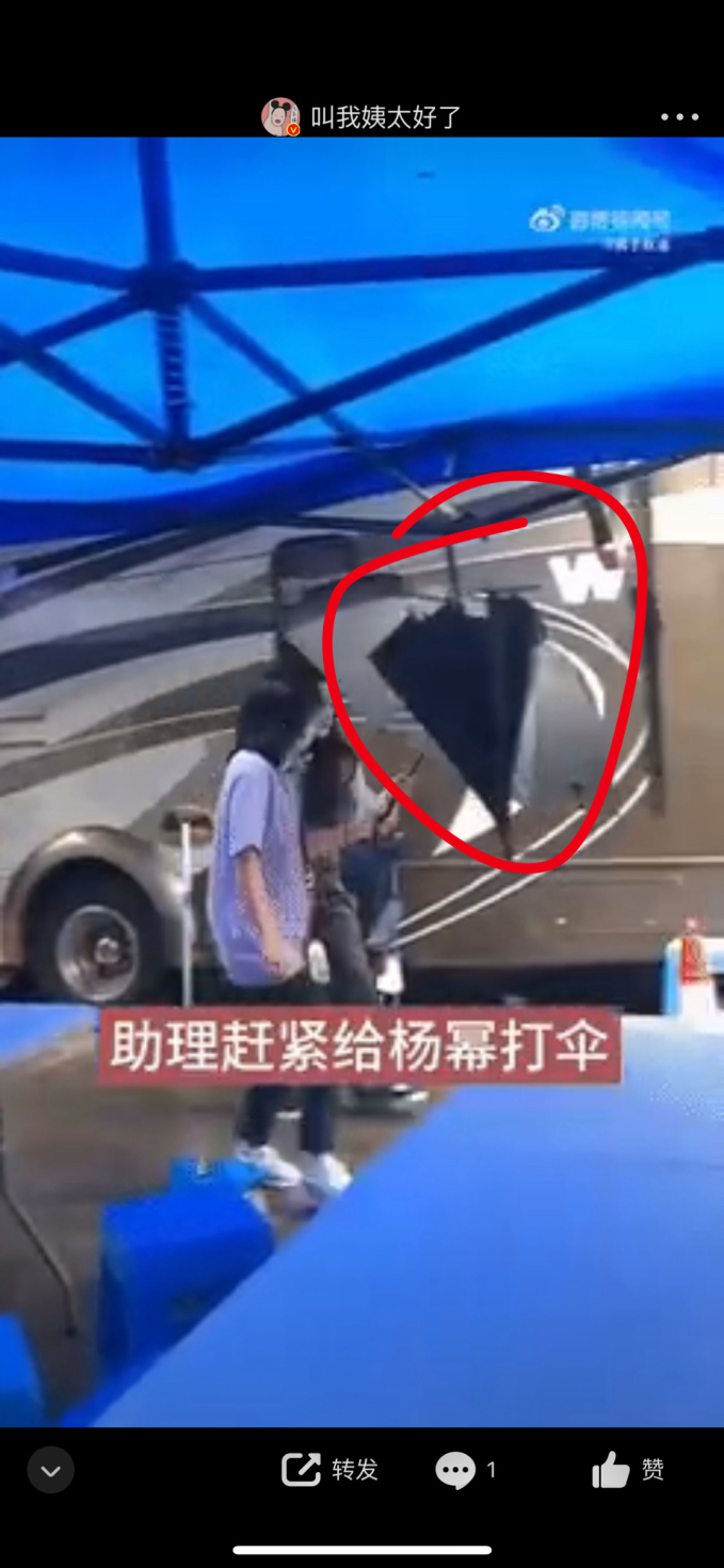 Fan chỉ ra bằng chứng có nhiều ô xung quanh và trợ lý có thể lấy dùng để minh oan cho Dương Mịch